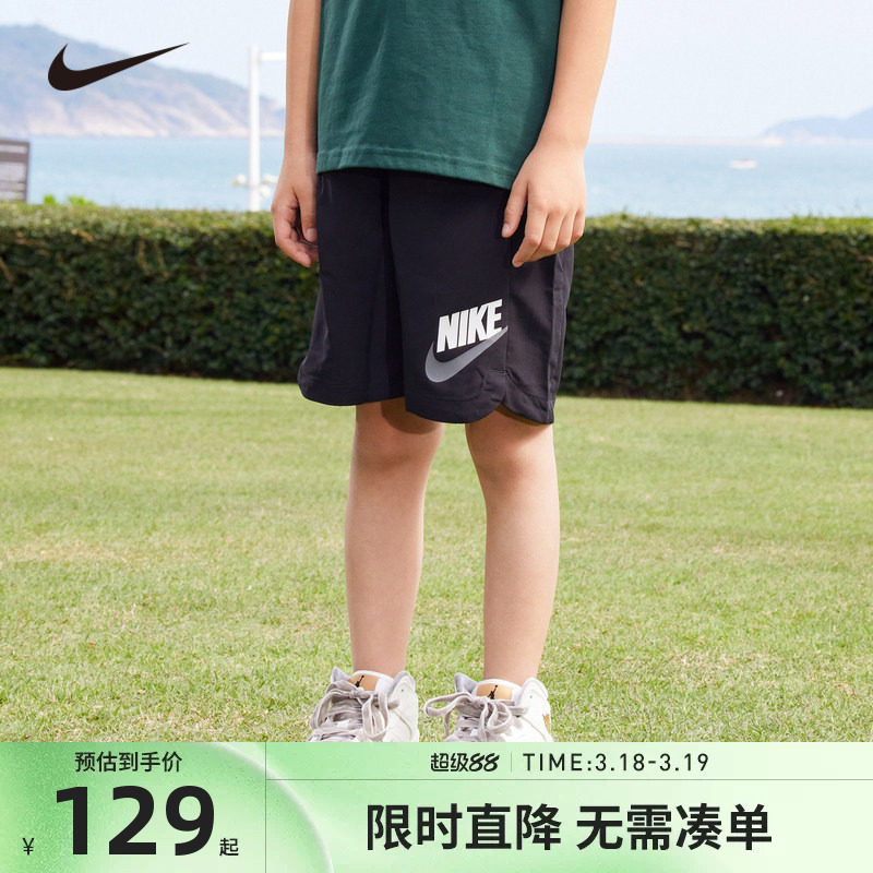 NIKE耐克儿童装2026夏季新款男童短裤运动裤透气五分裤NY2222032