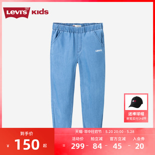 新款 Levi’s李维斯童装 2024夏季 子潮 男童女童牛仔裤 儿童洋气长裤