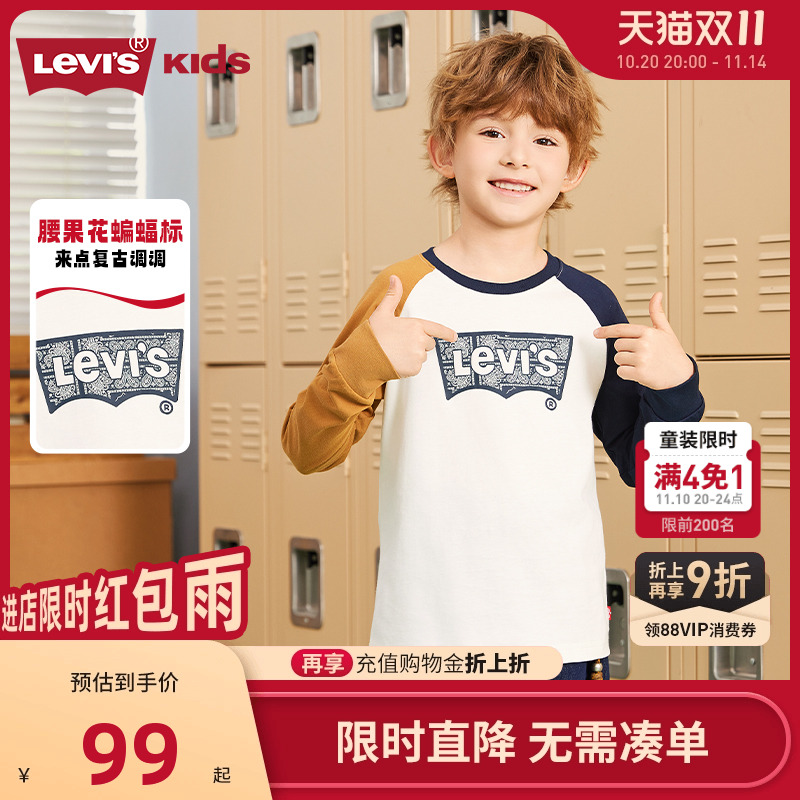 李维斯儿童长袖T恤新品上市
