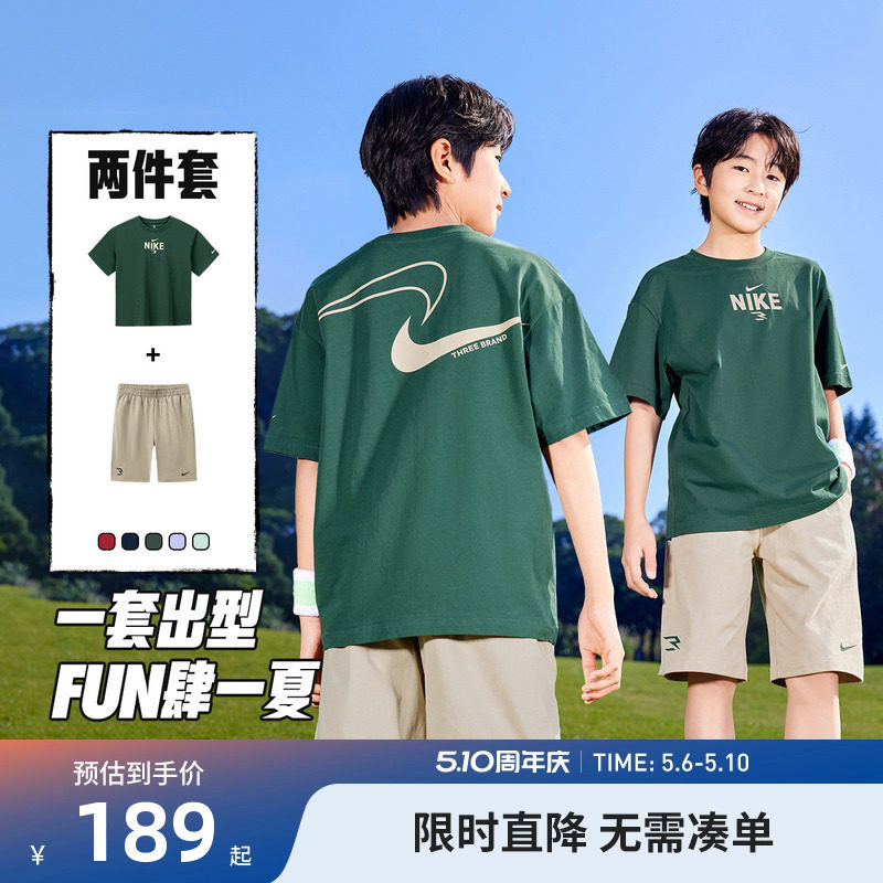 Nike 3brand儿童套装男童短袖T恤短裤五分裤子女童两件套运动夏装