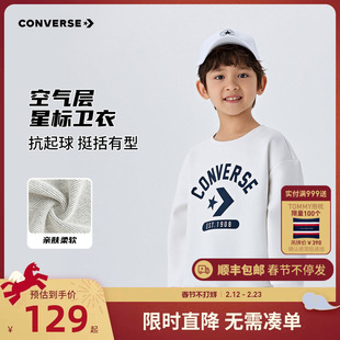 匡威童装儿童卫衣男女童上衣2026新款大童休闲长袖柔棉打底衫内搭