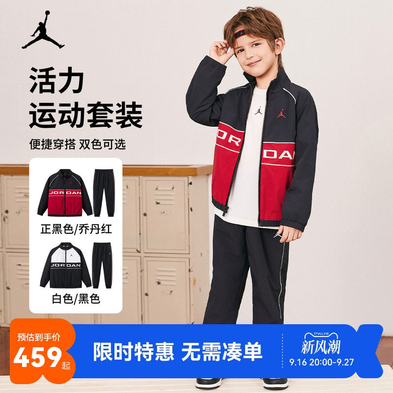 Jordan童装儿童套装新品上市