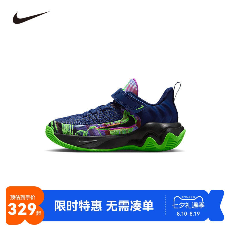 NIKE童鞋儿童实战篮球鞋男童运动鞋防滑缓震休闲鞋潮鞋II0660-400