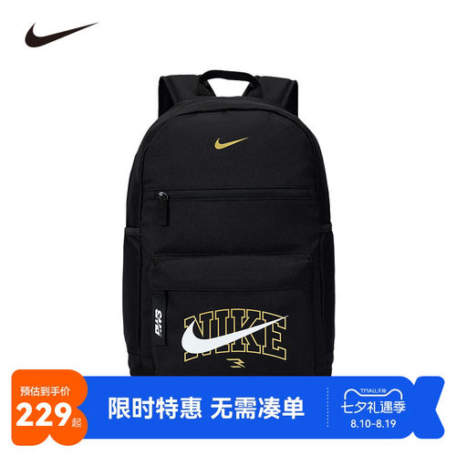 Nike3brand儿童双肩包新品上市