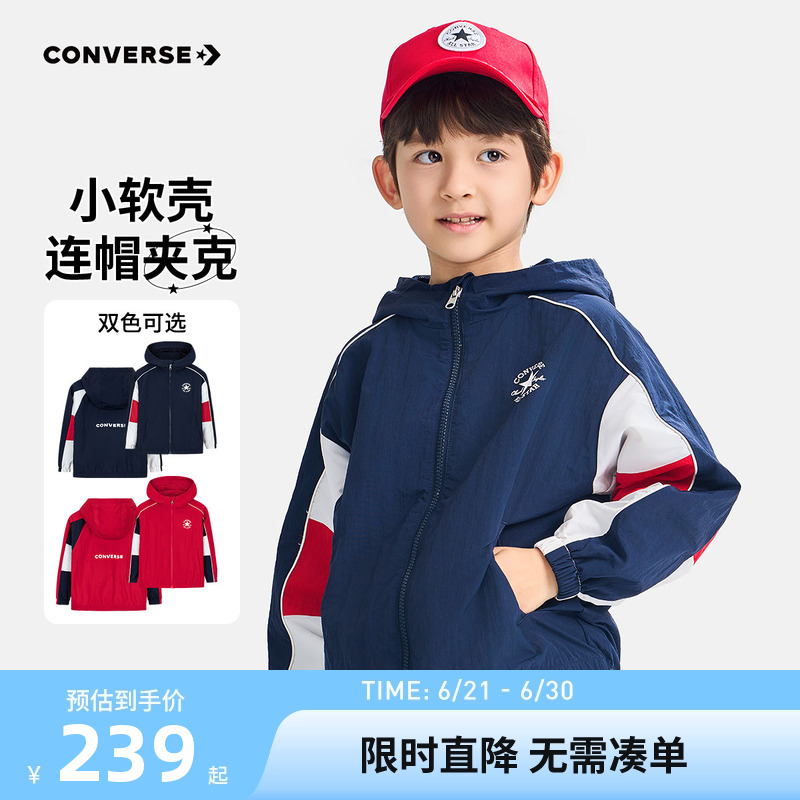 匡威童装儿童夹克男童2025春季新款中大童户外休闲防风外套春装潮