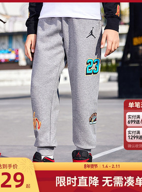 Jordan儿童装男童长裤2026春季新款裤子潮酷篮球运动裤JD2332051