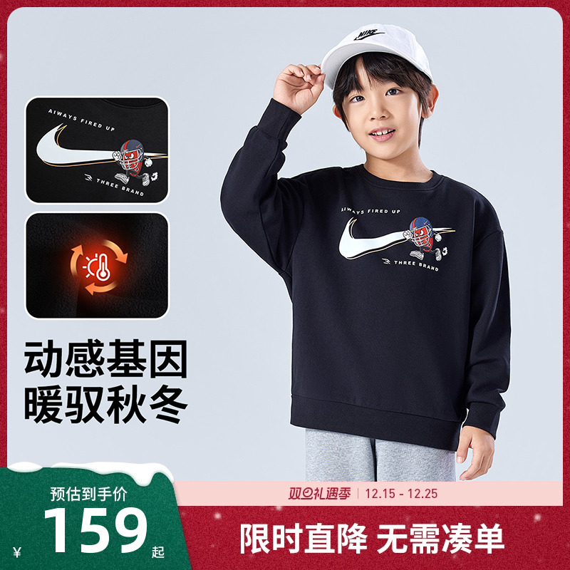 Nike3brand儿童卫衣新品上市