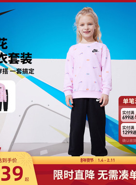 NIKE儿童装女童秋季套装卫衣长裤2件套小童长袖裤子全棉NY2432229