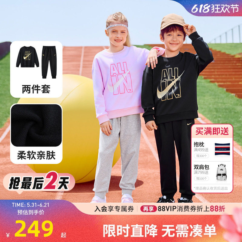 Nike3brand男女童套装新品