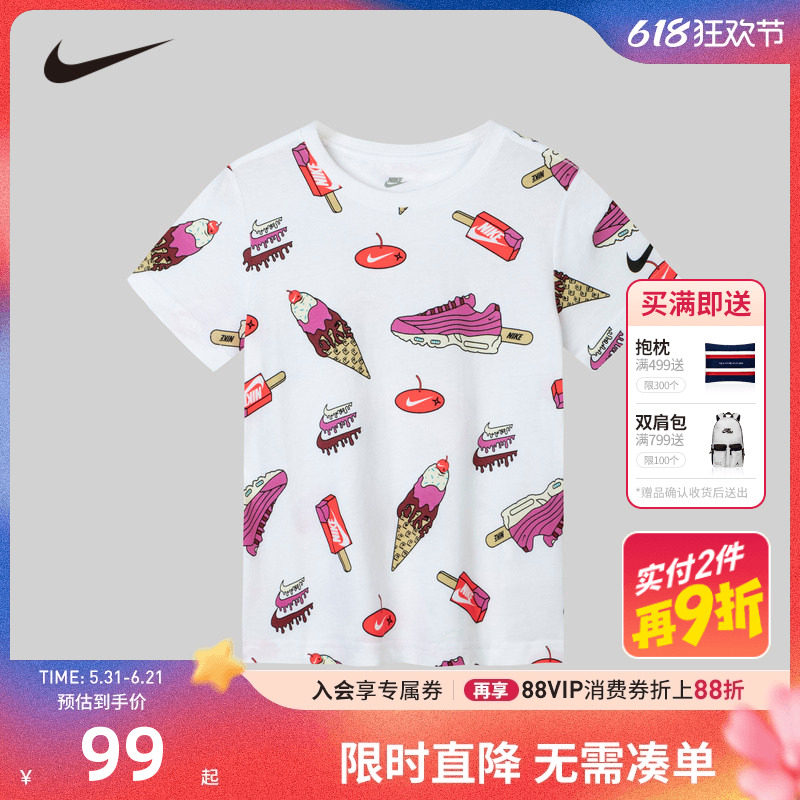 NIKE童装儿童短袖男童宝宝T恤夏季新款透气凉感纯棉上衣可爱夏装