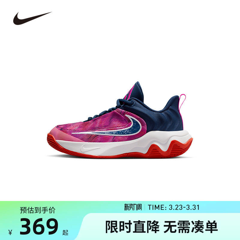 NIKE童鞋儿童实战篮球鞋男童运动鞋防滑缓震休闲鞋潮鞋IH7662-600