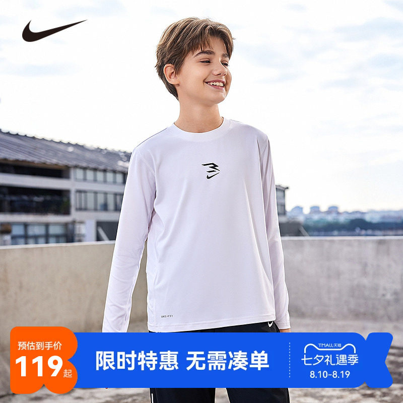 Nike 3brand儿童装男童长袖T恤2026新款大童小白T内搭打底衫上衣