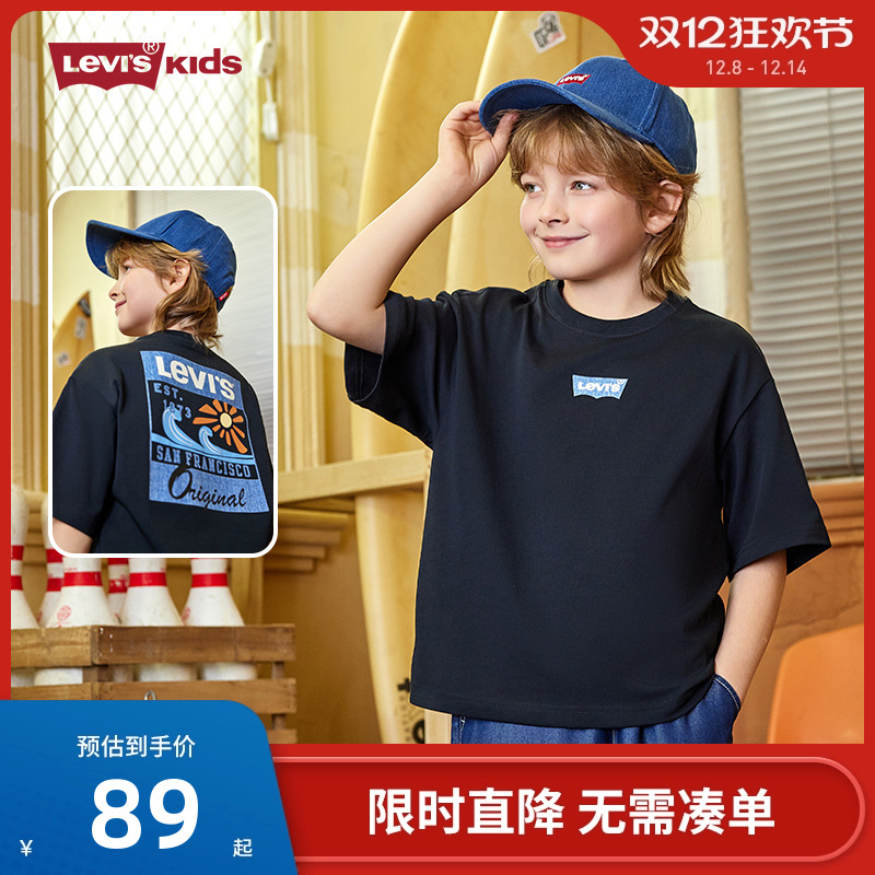 李维斯男女童短袖T恤新品上市