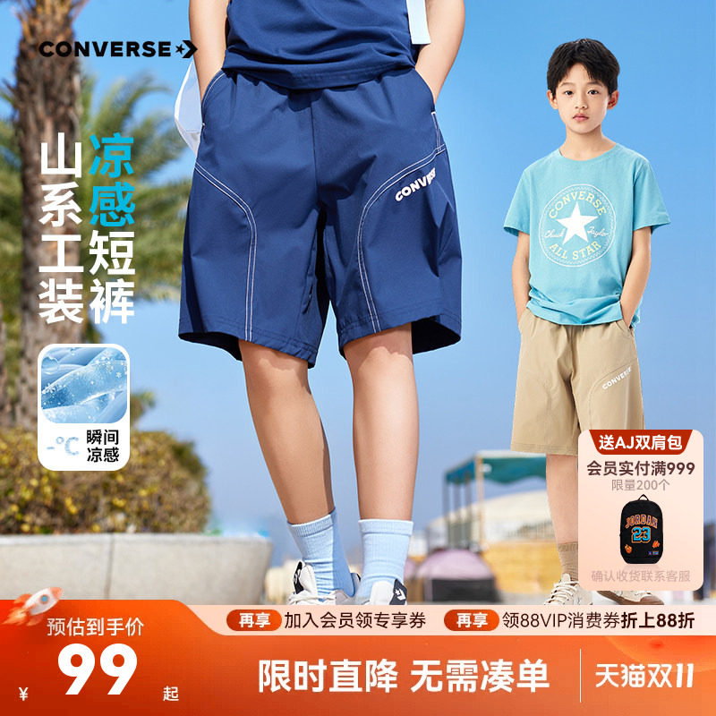 匡威男童短裤儿童五分裤2026夏季新款中大童休闲宽松运动裤子童装