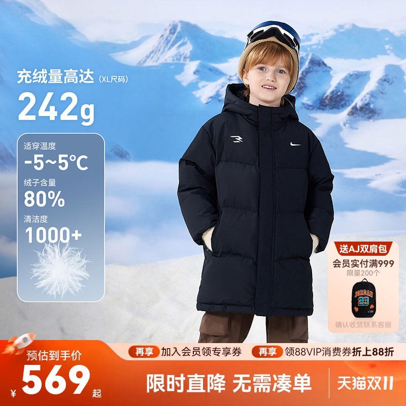 Nike 3brand童装儿童羽绒服男女童中长款棉服2026冬季保暖外套潮