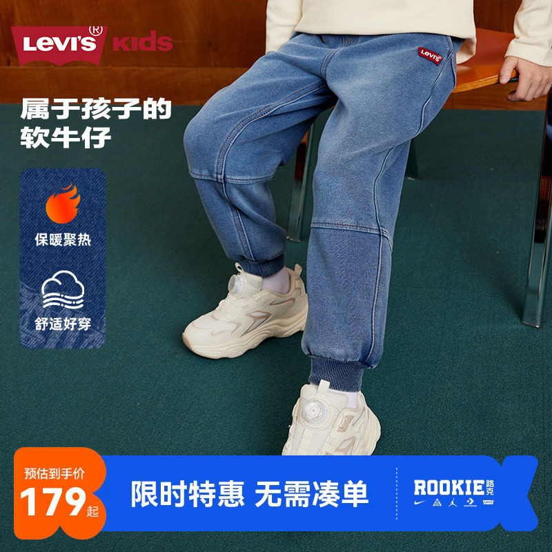 李维斯儿童裤子新品上市