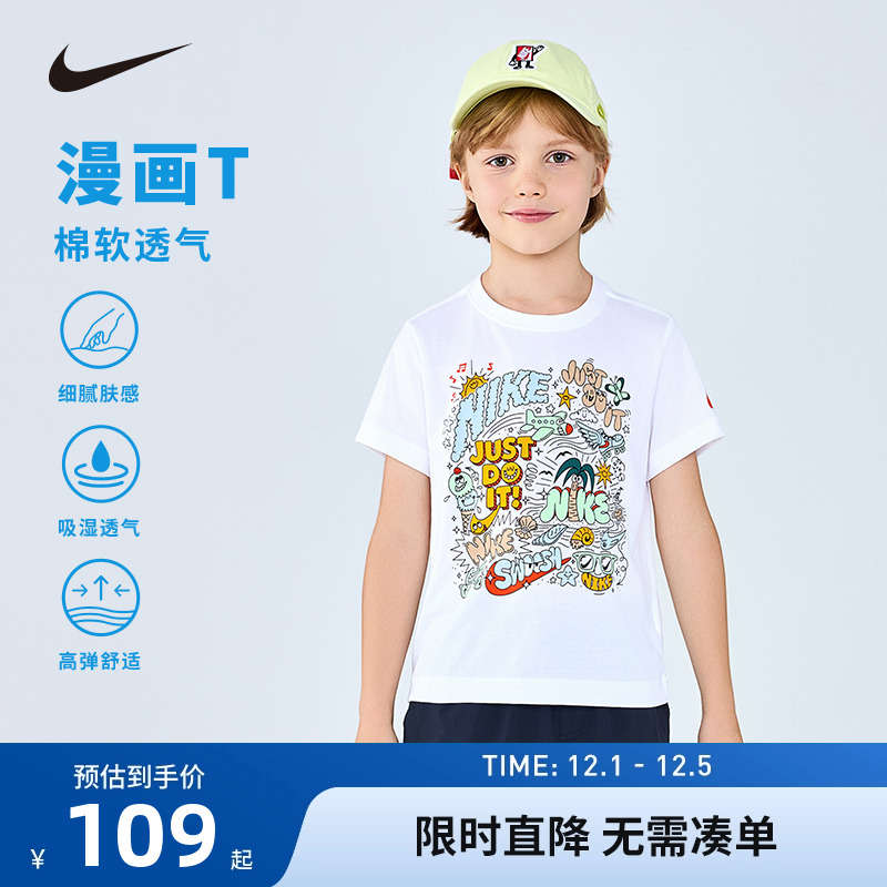 Nike儿童短袖T恤新品上市