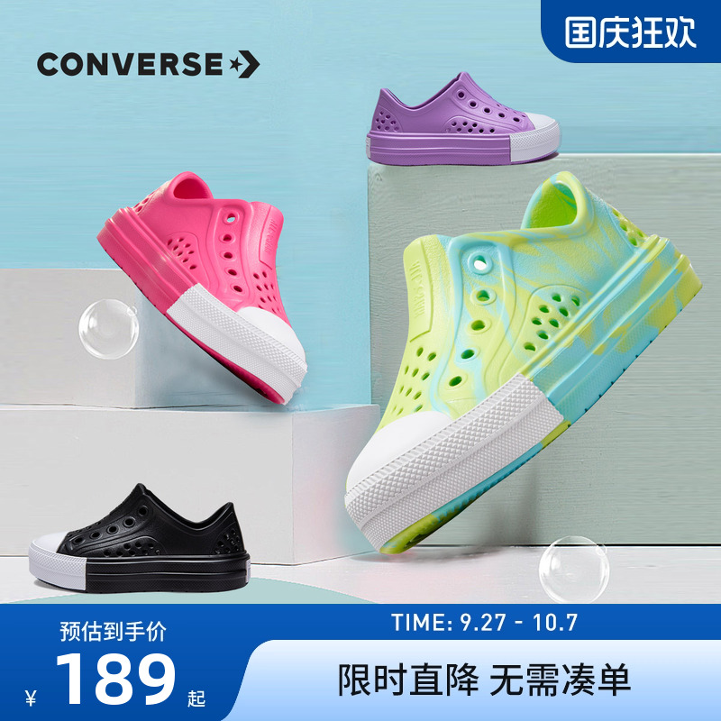 凉鞋匡威新品上市一脚蹬