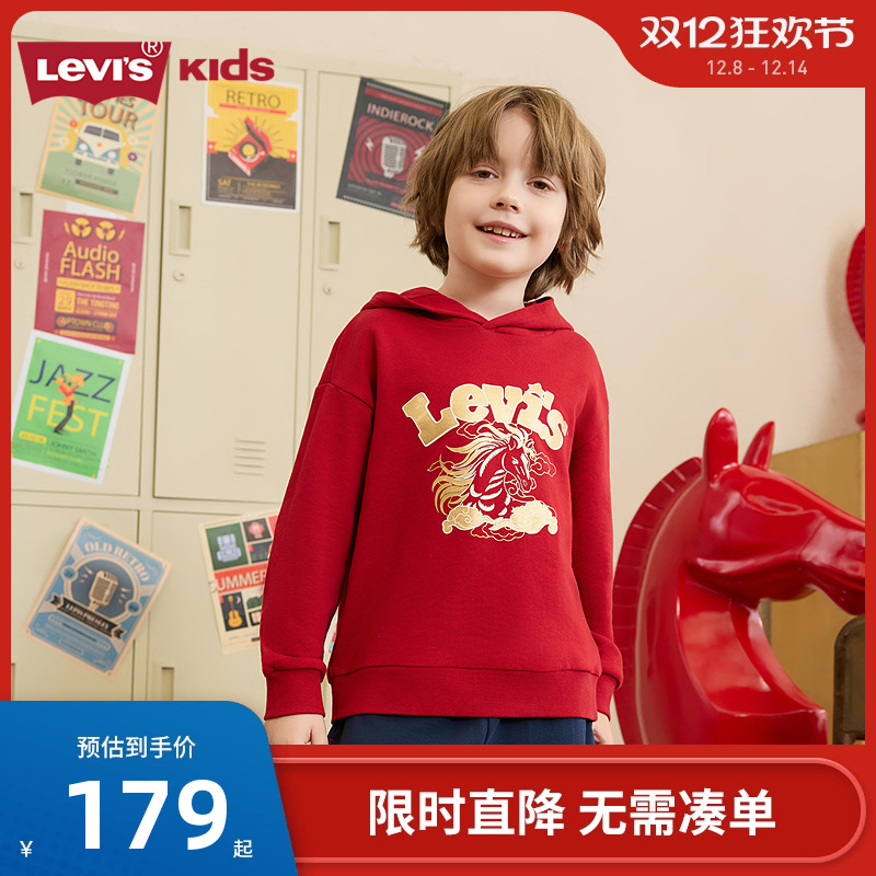 李维斯儿童卫衣新品上市