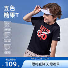 Nike 3brand童装儿童短袖男童T恤女童上衣2025夏季运动凉爽夏装潮
