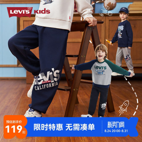 李维斯儿童裤子新品上市