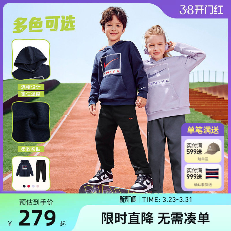 Nike 3brand童装儿童卫衣套装男童长袖长裤2026春季女