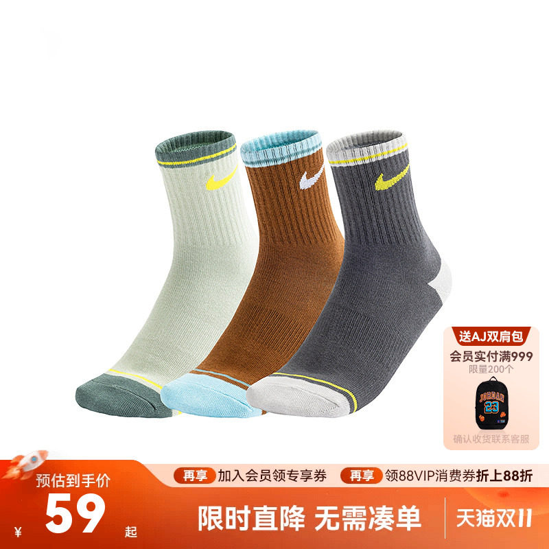 3双装-Nike 3brand儿童袜子中筒袜男童运动袜女孩棉袜青少年长袜