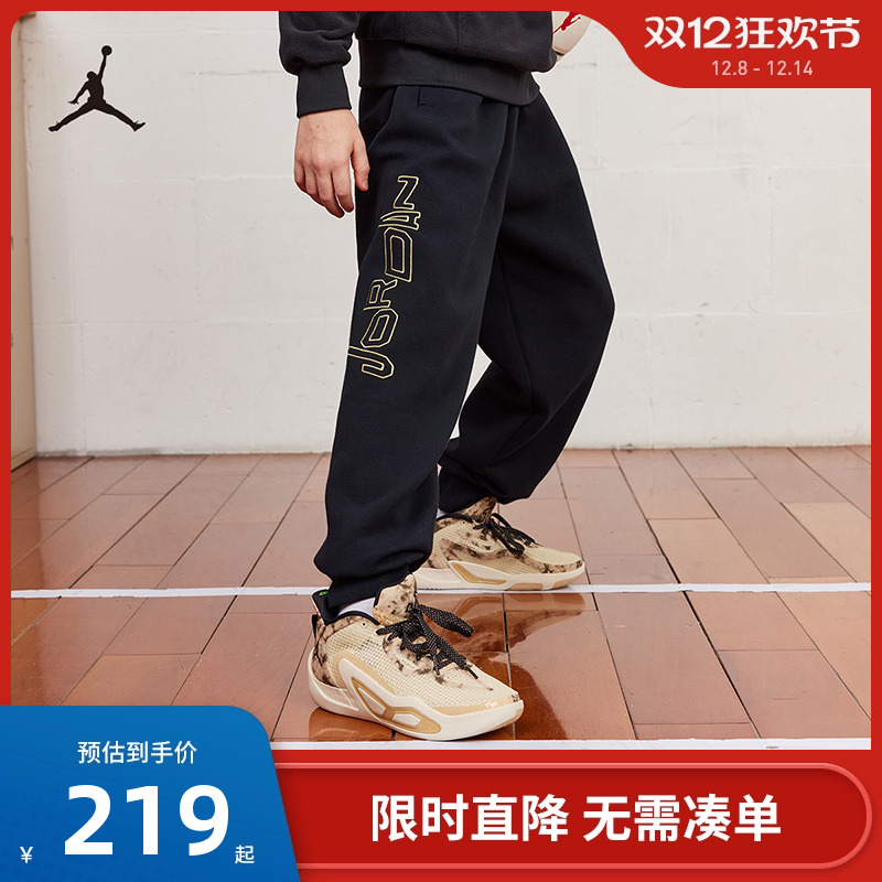 Jordan童装儿童裤子男童冬季中大童运动裤休闲裤长裤潮裤D2342076
