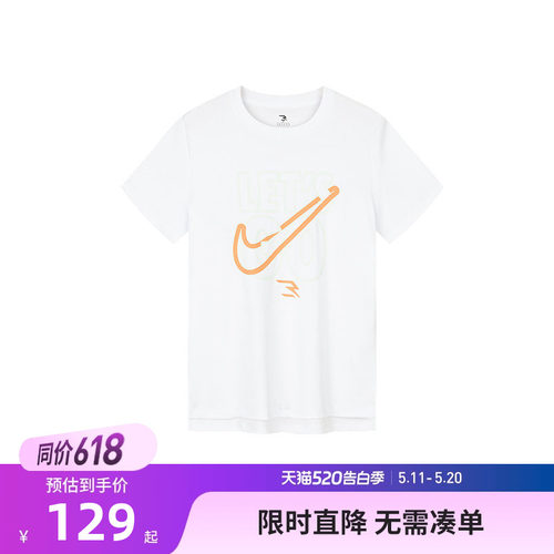 Nike 3brand童装儿童白T恤女童短袖2026夏季大童透气半袖运动上衣