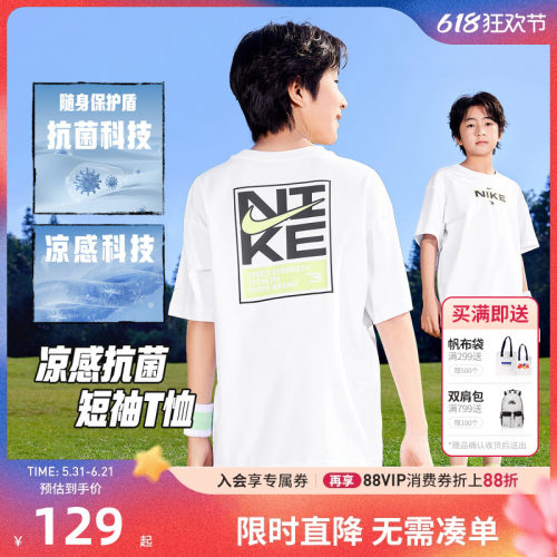 Nike3brand儿童短袖T恤新品上市