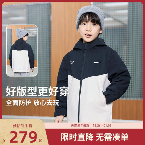 Nike3brand儿童夹克新品上市