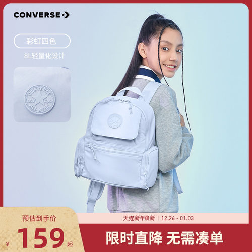 匡威双肩包出行轻便包包男女童