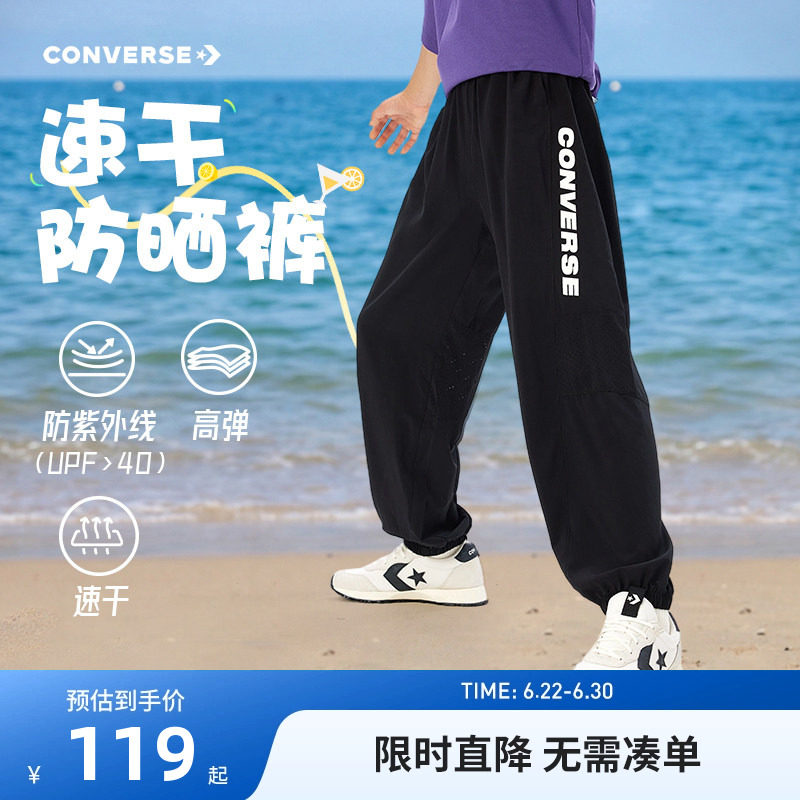 匡威儿童长裤新品上市
