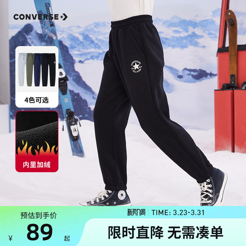 匡威童装男童加绒长裤2025秋冬新款裤子儿童运动裤卫裤女童休闲裤