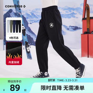 裤 2025秋冬新款 子儿童运动裤 卫裤 匡威童装 女童休闲裤 男童加绒长裤