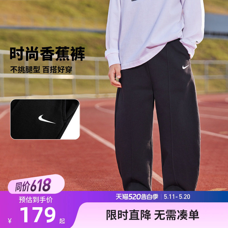 Nike 3brand童装儿童裤子男童运动裤2026新款春秋女童长裤休闲裤