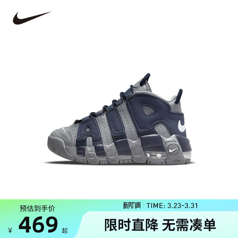 NIKE童鞋儿童实战篮球鞋男童运动鞋防滑缓震休闲鞋潮鞋DM3318-009