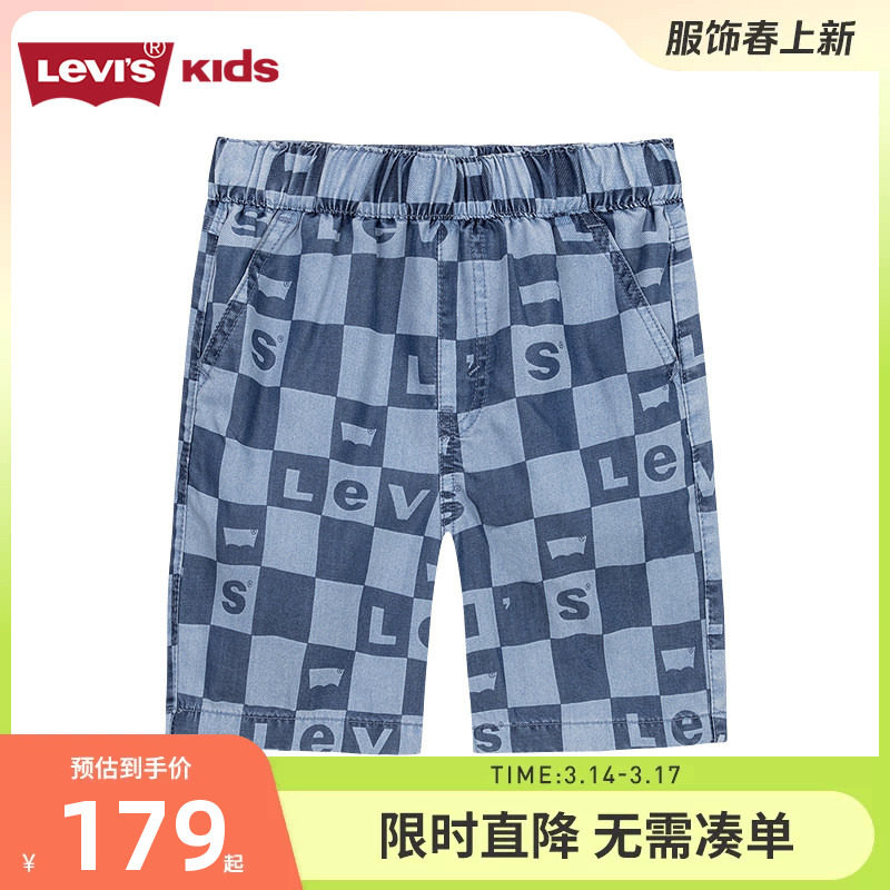 Levis李维斯童装男童牛仔短裤儿童夏季裤子2026新款五分裤薄款潮