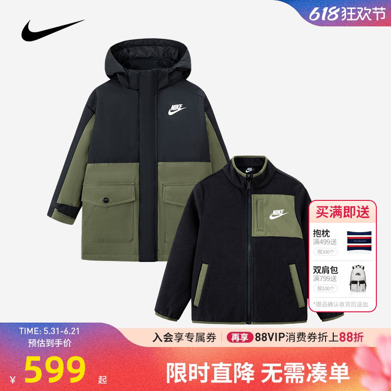 【2件套】Nike童装儿童棉服男童女童冬装2025秋冬季保暖棉衣外套
