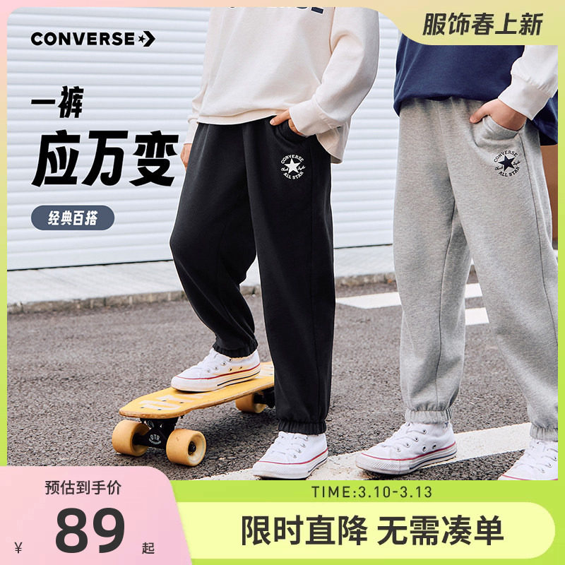 匡威童装儿童裤子男童女童长裤2025秋季新款经典休闲卫裤运动裤子