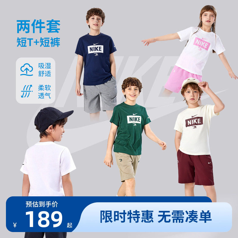 Nike 3brand儿童套装男童短袖T恤短裤青少年运动装夏季透气上衣潮