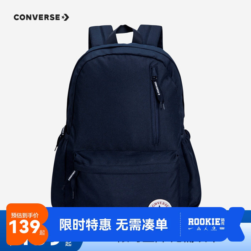 匡威双肩包儿童书包学生大容量包包大童休闲纯色背包CAN-BK-5500