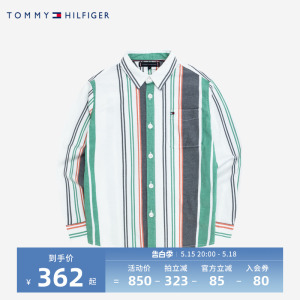 TOMMY儿童童装2023春秋季新品男童条纹长袖衬衫中大童上衣潮