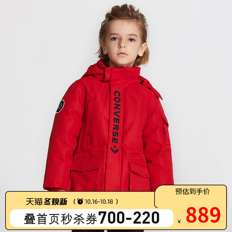 Converse匡威童装2020秋冬新款男女中大童连帽羽绒服长款保暖外套