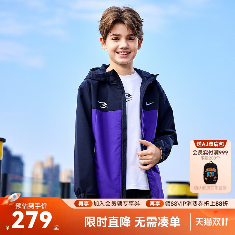 Nike 3brand童装男童夹克2026春季新款儿童加厚外套防风衣春装潮