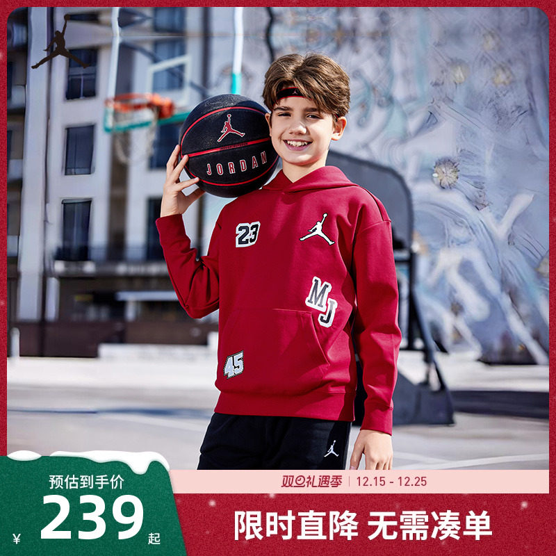 Jordan儿童装男童卫衣2025春季新品中大童运动上衣春装JD2412064