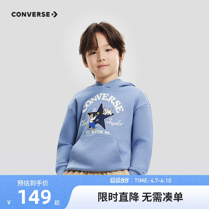 匡威童装男童运动风连帽卫衣2026春季新款儿童长袖上衣男孩春装潮