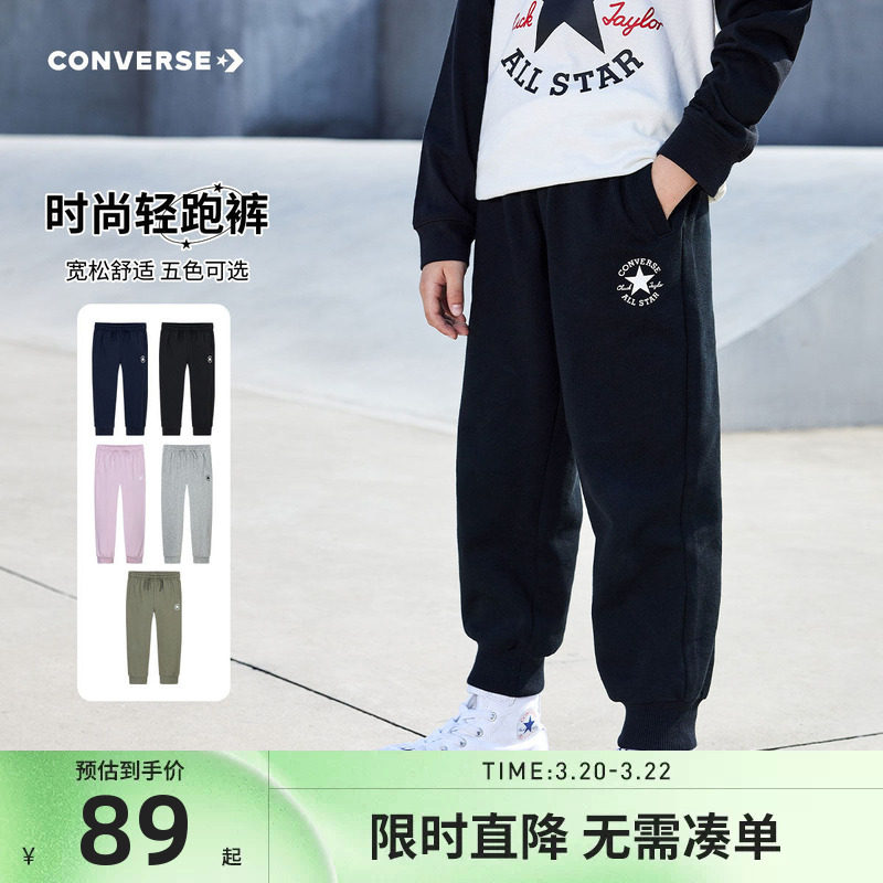 匡威男童裤子2026春季新款女童长裤儿童运动裤卫裤中大童休闲裤潮