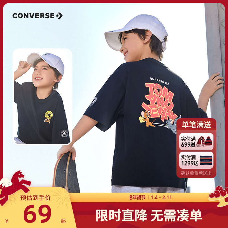 【猫和老鼠系列】匡威儿童装男童短袖T恤2025夏季新款透气上衣潮