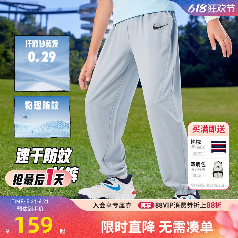 Nike3brand儿童裤子新品上市